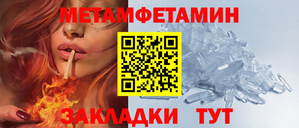 Amphetamine 98% Красноперекопск