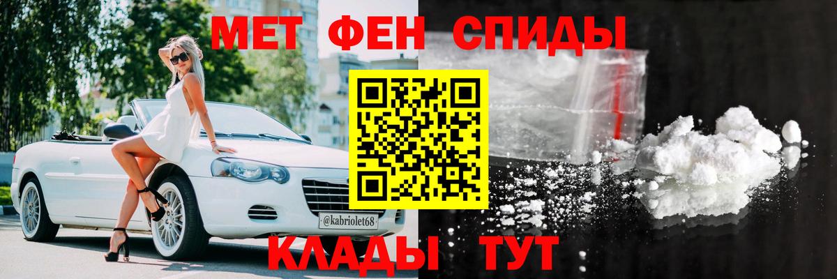 МАРИХУАНА  ЭКСТАЗИ  Канабис  Кодеин  COCAIN  Гашиш  Сколько стоит  Alpha PVP СОЛЬ   Меф МЯУ МЯУ   Красноперекопск  ГАШ  Метадон  Вход с VPN  Метамфетамин 