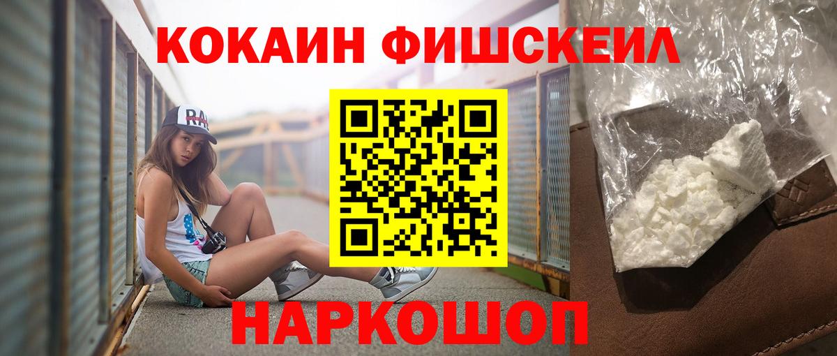 COCAIN Columbia Красноперекопск