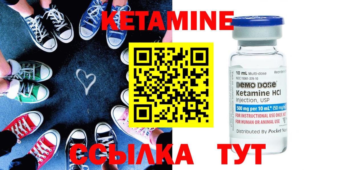 OMG ссылка  Вход с VPN  Красноперекопск  маркетплейс состав  КЕТАМИН ketamine 