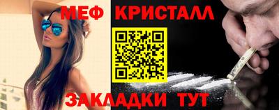 MESCALINE Бугуруслан