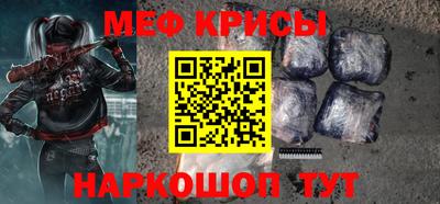 спиды Бузулук