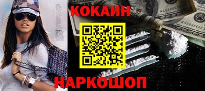 спиды Бузулук