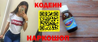 спиды Бузулук