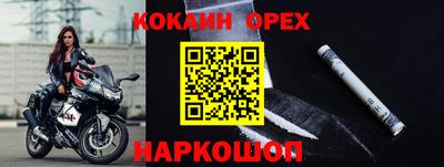 спиды Бузулук