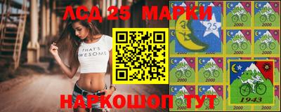 MESCALINE Бугуруслан