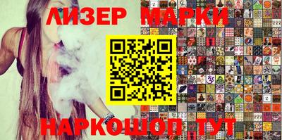 MESCALINE Бугуруслан