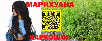 MESCALINE Бугуруслан