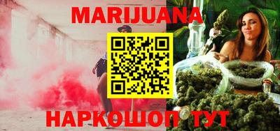 спиды Бузулук