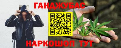 MESCALINE Бугуруслан