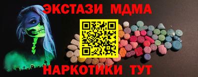 экстази Будённовск