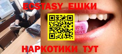 спиды Бузулук