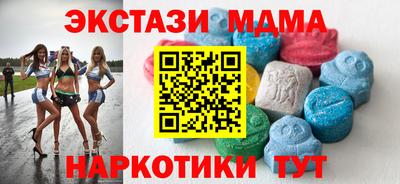 экстази Будённовск