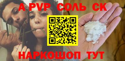 кокаин Ликино-Дулёво