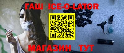 MESCALINE Бугуруслан