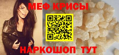 MESCALINE Бугуруслан
