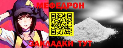 MESCALINE Бугуруслан