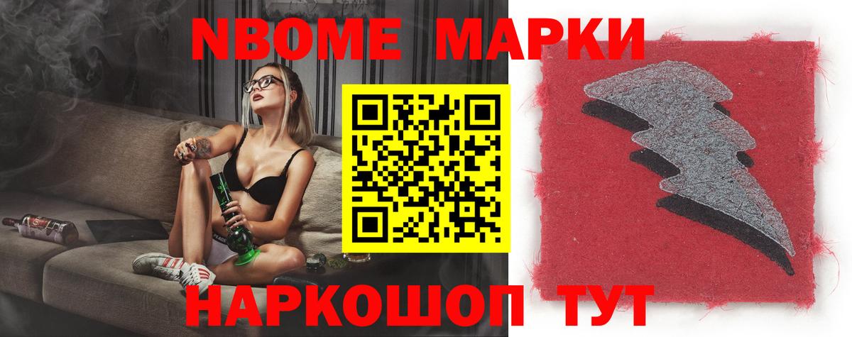 ЛСД экстази ecstasy Красноперекопск