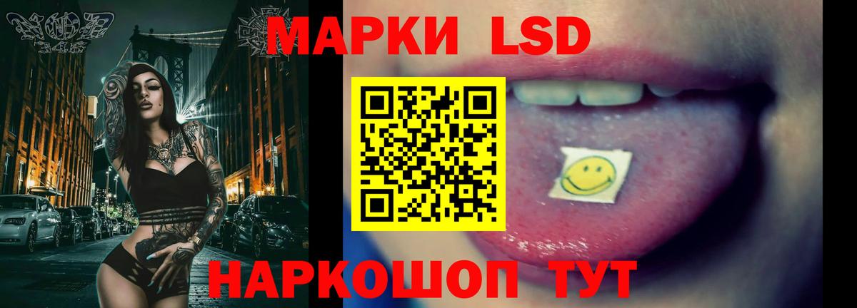 LSD-25 экстази кислота  LSD-25 экстази кислота  Вход с VPN  Красноперекопск 