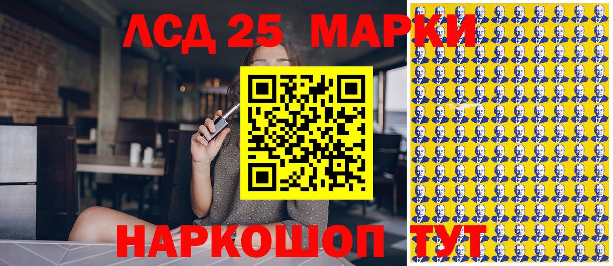 Марки 25I-NBOMe 1500мкг  Вход с VPN  Наркотические марки  Марки 25I-NBOMe 1500мкг  Красноперекопск 