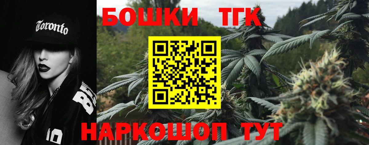 Бошки Шишки марихуана Красноперекопск