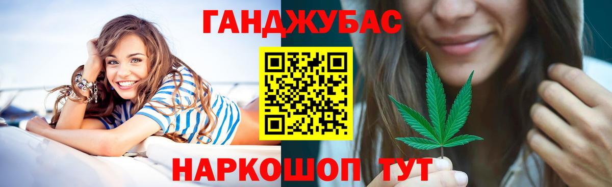 Конопля SATIVA & INDICA  Вход с VPN  Красноперекопск  Каннабис VHQ  МАРИХУАНА конопля 